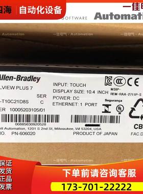 AB伺服系列 1336-QOUT-SP21A 1336-QOUT-SP22A 【议价】