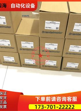 vexta东方减速机 GFS5G20 GFS5G10 GFS5G30出【议价】
