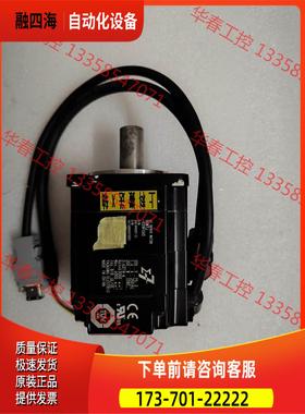 SGM7J-02AFC6S安川7系200W伺服电机，【议价】