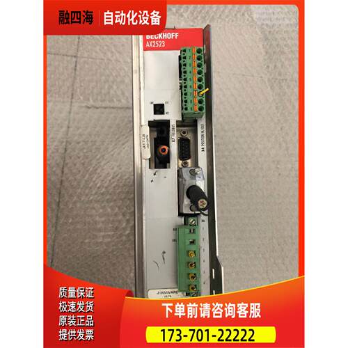 BECKHOFF倍福伺服器AX2523-B200 S403A-LB-520出【议价】