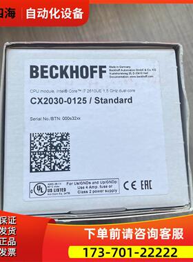 beckhoff倍福CX2030-0125模块+CX21【议价】