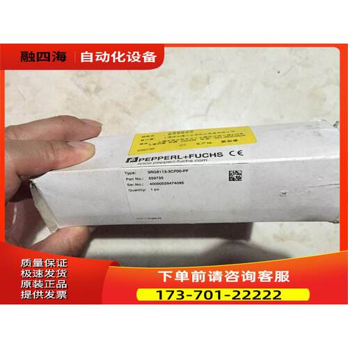 3RG6113-3CF00-PF P+F倍加福 【议价】