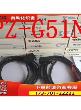 光电开关PZ-G51NPZ-G51NR,PZ-G51T【议价】