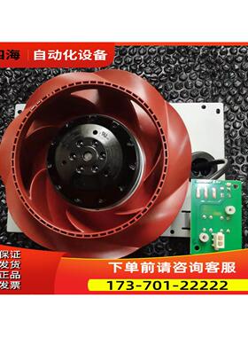 R2E190-RB06-13 LA466711U002 590+风机 R2E190-AF58-13 升级【议