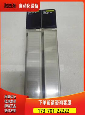 PLC模块140CRP93100 出【议价】
