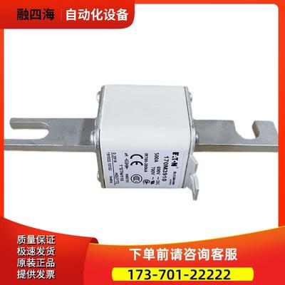 快速熔断器保险170M3462 170M3463 170M3464 170M3465议【议价】