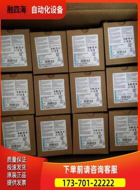 3RU5136-4HB0热过载继电器 40【议价】