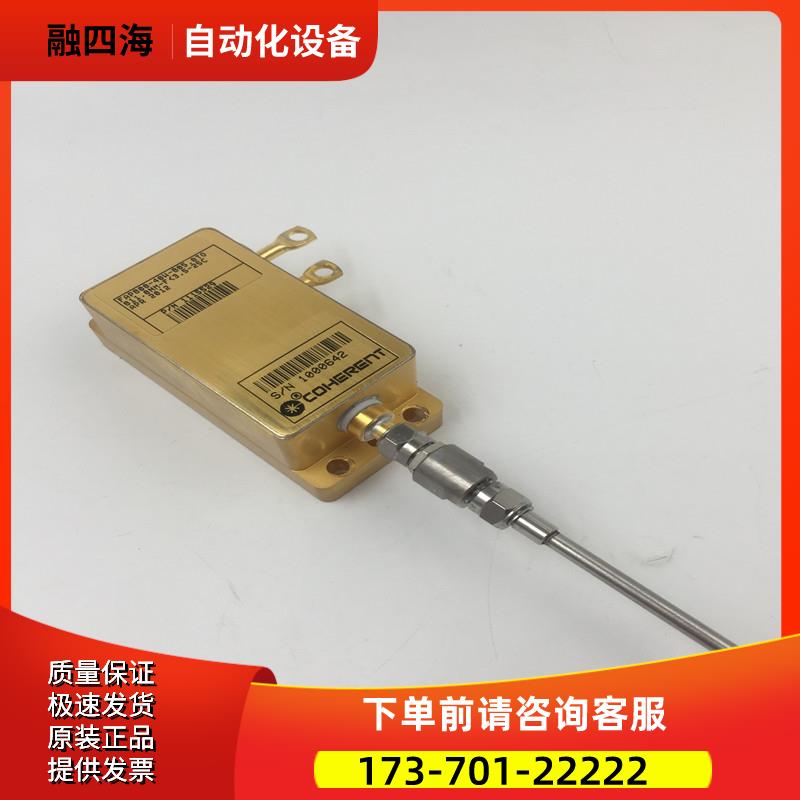 COHERENT光纤耦合阵列激光器FAP800-40W-805.0TO完【议价】