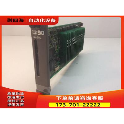 Bailey IMASI13【议价】