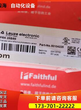 Leuze 50104225 劳易测光电传感器 PRK 25B/66【议价】