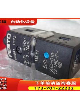 实拍FESTO压力开关SDE5-D10-02-Q6E-P-M8 542891【议价】