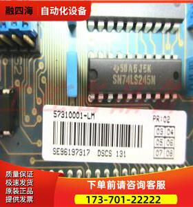 ABB DSCS131 57310001-LM-2非【议价】