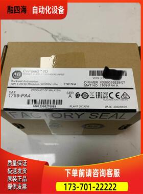 AB1769-PA4 ，【议价】