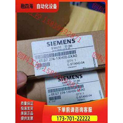 6ES7274-1XH00-0XA0 西门【议价】