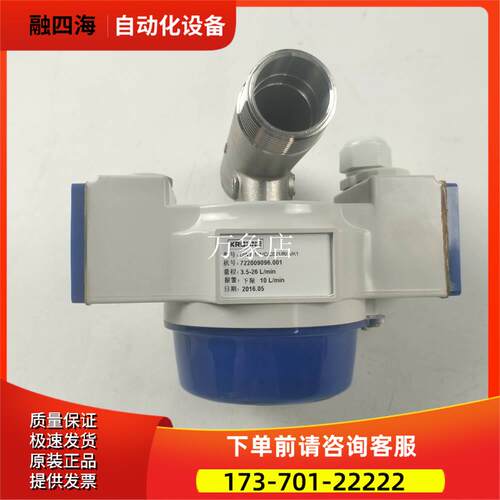 KROHNE 流量开关 DW181/A/C/C021/R/A/K1 流量表DW181液体控制器