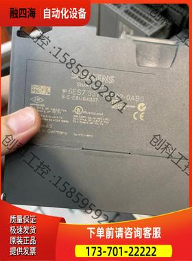 331-7KF02板子货，不论完，60台，【议价】