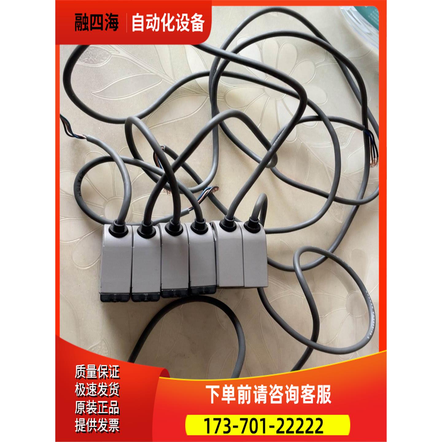 反射型光电开关 E3S-CL2 单个价线不长货【议价】