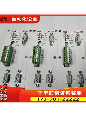ABB RLM01 3BDZ000398R1 出【议价】