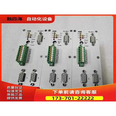 ABB RLM01 3BDZ000398R1 出【议价】