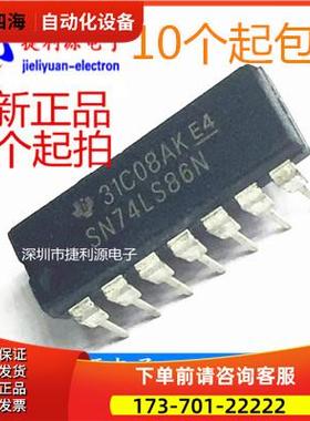 HD74LS86P 74LS86 DM74LS86N SN74LS86N DIP-14【议价】