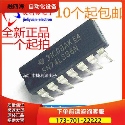 HD74LS86P 74LS86 DM74LS86N SN74LS86N DIP-14【议价】