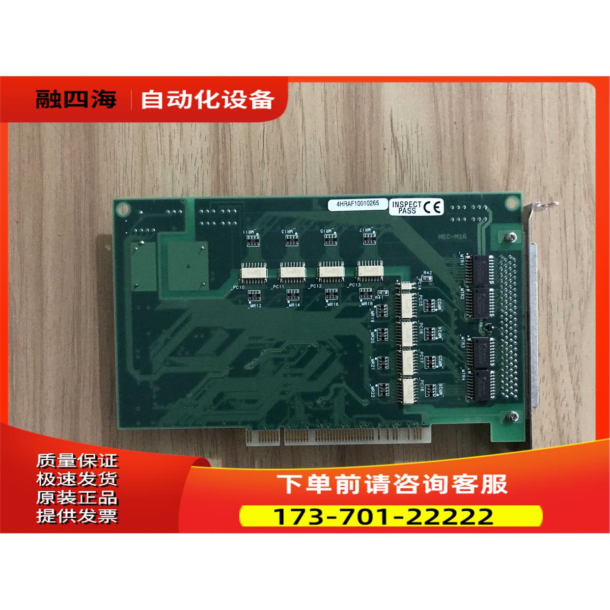 CONTEC康泰克 PI0-32/32BPCIH IO卡 No.7100A 数据采集卡 【议价