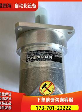 HEIDENHAIN海德汉 ROD 620 1024 40S17-HE编码器ID684672-01【议