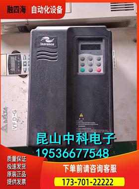 汇川MD380变频MD380ET15GB 380V 15KW 实物 【议价】