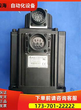 A2 2000瓦伺服值电机 ECMA-EA1320RS【议价】