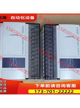 信捷Plc， XD5-32T4-E,基本，【议价】