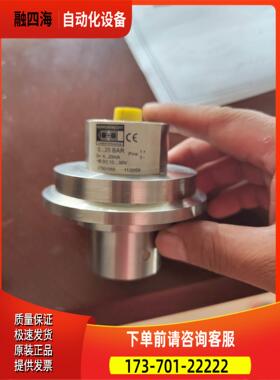 HERRENTKNECHT 27501055 压力传感器 0【议价】