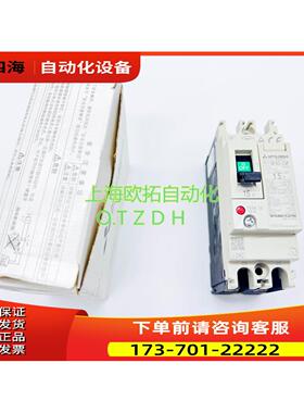 空气开关 NF63-CVF 2P 10A 1 20A 30A 40A 50A 60A【议价】