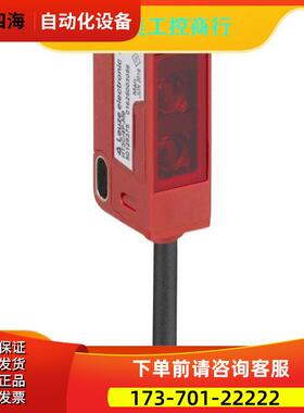 leuze劳易测HT3C.3/6T-M8,6W,6X,66,L6光电传感器开关议【议价】