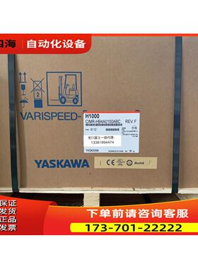 安川变频器H1000系列CIMR-HB4A0150ABC/AAA 55KW/75KW【议价】