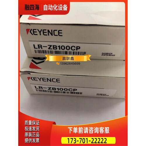 传感器 LR-ZB100CP 【议价】