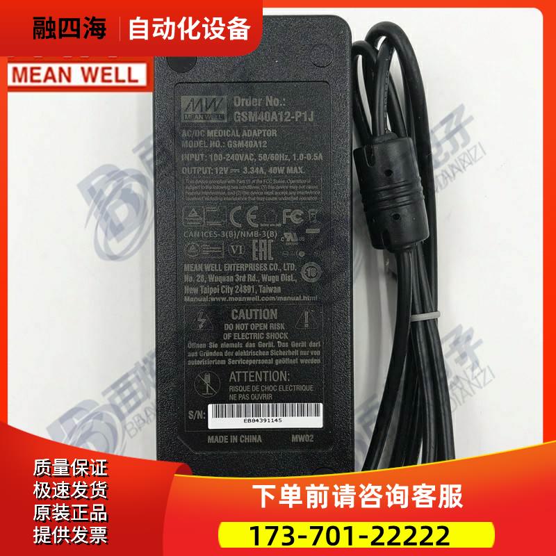 40A12-P1J 40A24-P1J 台湾【议价】