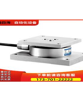 共和KYOWA称重传感器LCTS-B 不锈钢载荷传感器【议价】