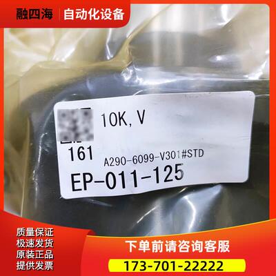 A290-6099-V301#STD 31i钻工机配件10000转主轴 议【议价】