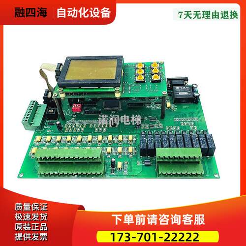 电梯配件/主板/b32184/实拍b32184/秒发【议价】