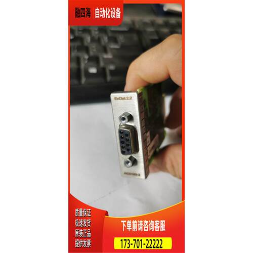 贝加莱AC0120-2 endat2.2 编码器卡 新款 成【议价】