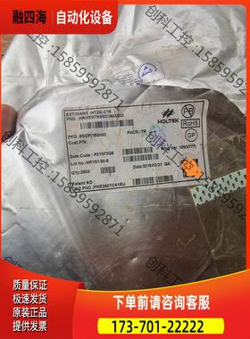 HT24LC16一整盘2500个，价1500【议价】