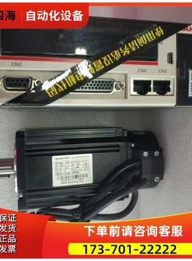 研控伺服电机ASMH-13-1010B-U341+AS1-15BFI 1KW套装3米线【议价