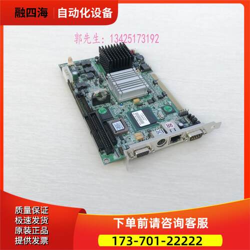 瑞传 ROBO-6730VLA-600 PCI 主板【议价】