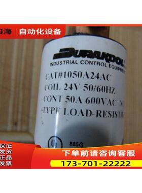 Durakool水银继电器CAT#1050A24AC 50A线圈电压24V水银接触器【议