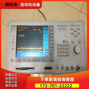 Anritsu安立MT8801C 8852B 8820A 8850 8855 8862综合仪蓝牙【议