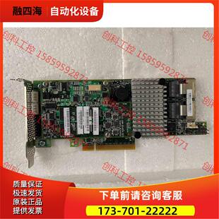 UCS-RAID 9271CV-8I 阵列卡【议价】