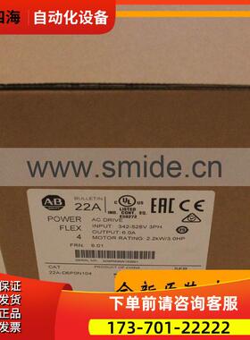 22P-D170A103 PowerFlex400P 90KW 变频器 22PD170A103【议价】