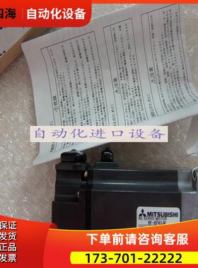 伺服电机HF-KP43J/HF-KP43JK/HF-KP43BJ/HF-KP73【议价】