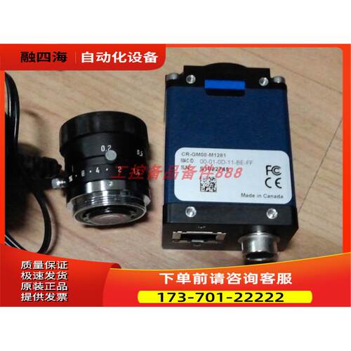 Dalsa CR-GM00-M1281 非【议价】