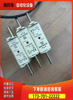 eltropa NH-1 63a熔断器，没包装，【议价】